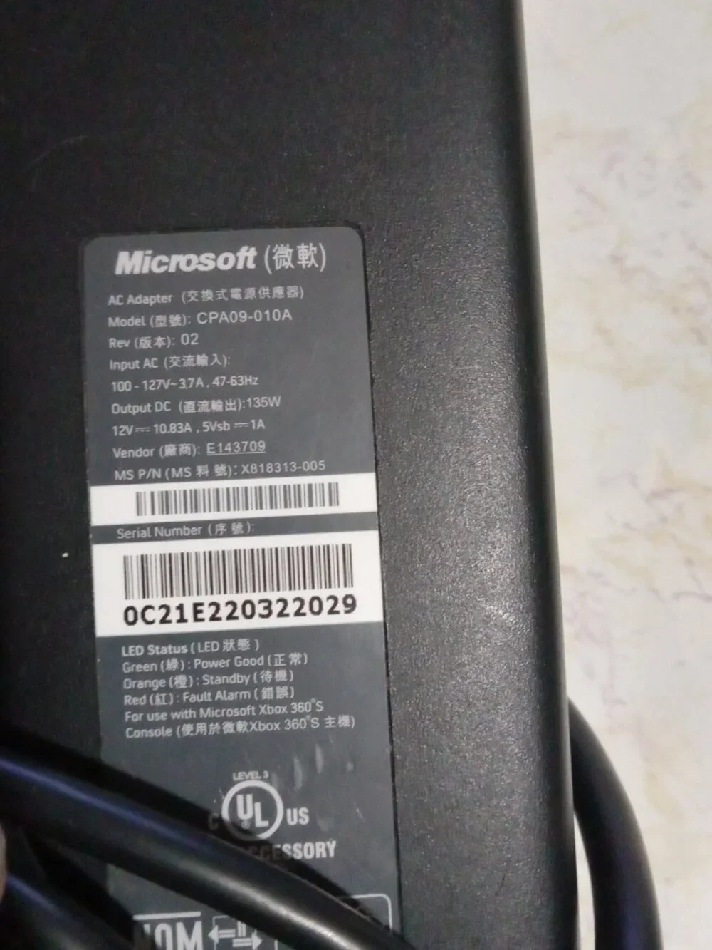 Xbox 360 5 Item S Model AV AC Cable Chatpad OEM + Charge Cable w Battery BUNDLE